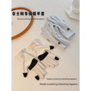 德绒保暖手套女春秋薄弹力加绒防风防寒户外骑行开车防滑触屏冬天