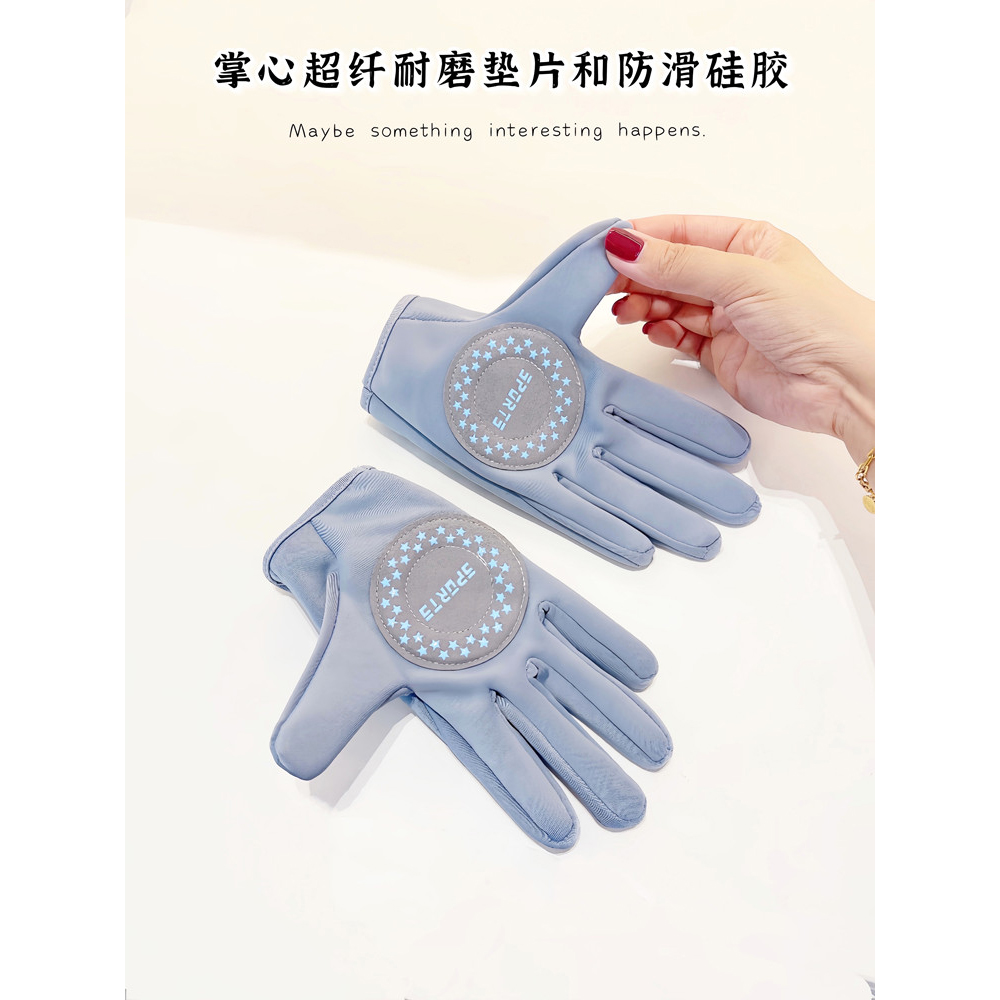 爱我香宁男女童防水骑行保暖手套