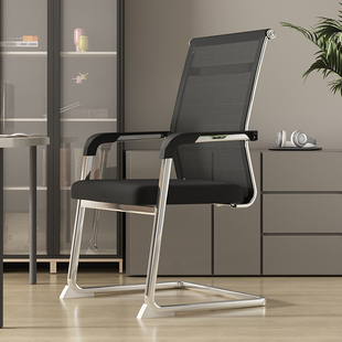 办公椅舒适久坐弓形座椅会议室靠背电脑椅子家用麻将椅宿舍学习椅