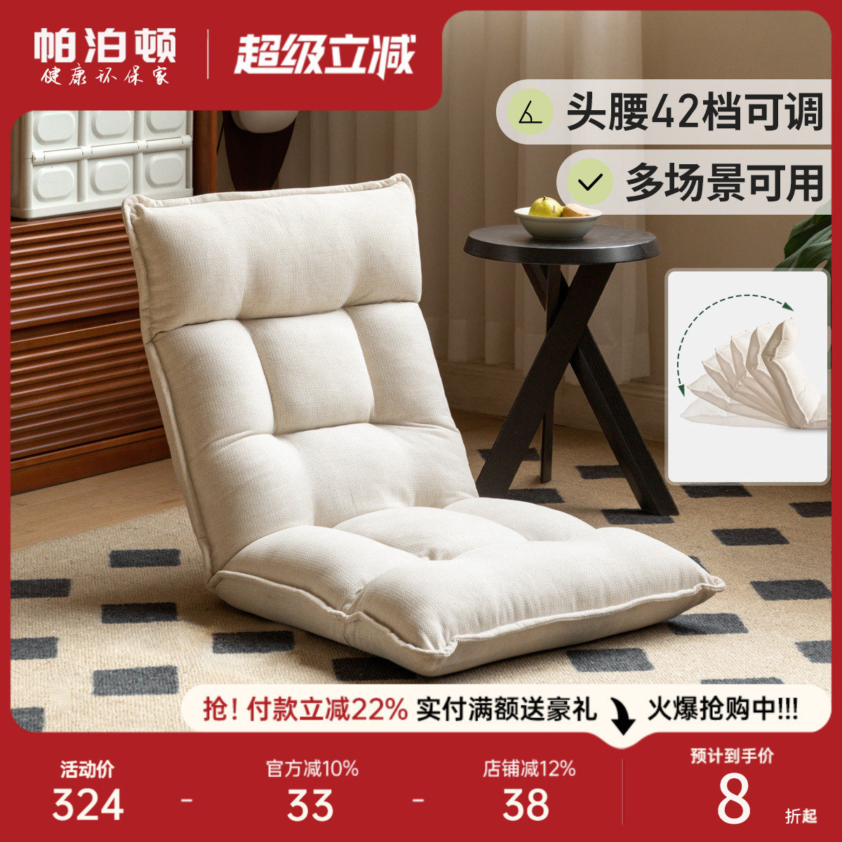 懒人沙发可躺可睡榻榻米躺椅客厅懒人椅飘窗可折叠椅子阳台靠背椅