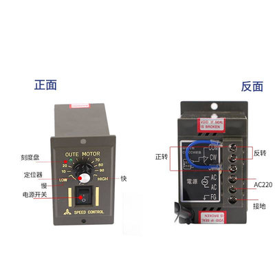 2120V US-522交流电机调速器5W25W40W60W90W10W180W250W调速开关