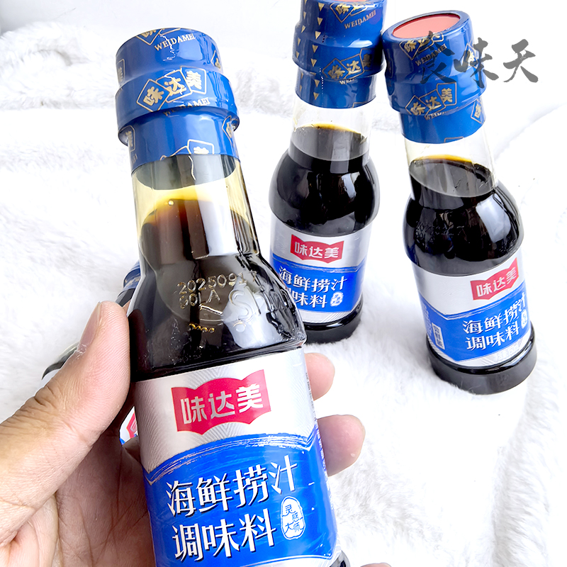 欣和味达美小海鲜捞汁凉拌蘸料