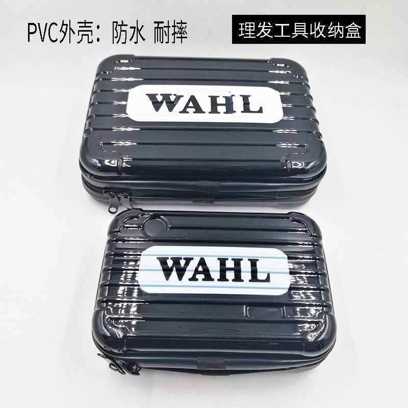 欧美油头理发师推剪收纳合复古剪刀合手提美发包supreme潮电剪盒