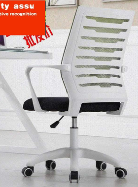 新品computer chair home conference office chairs mUeeting bo