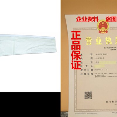 极速North bfy Honeywell 430502 Inflatable Splint, Full Arm 3