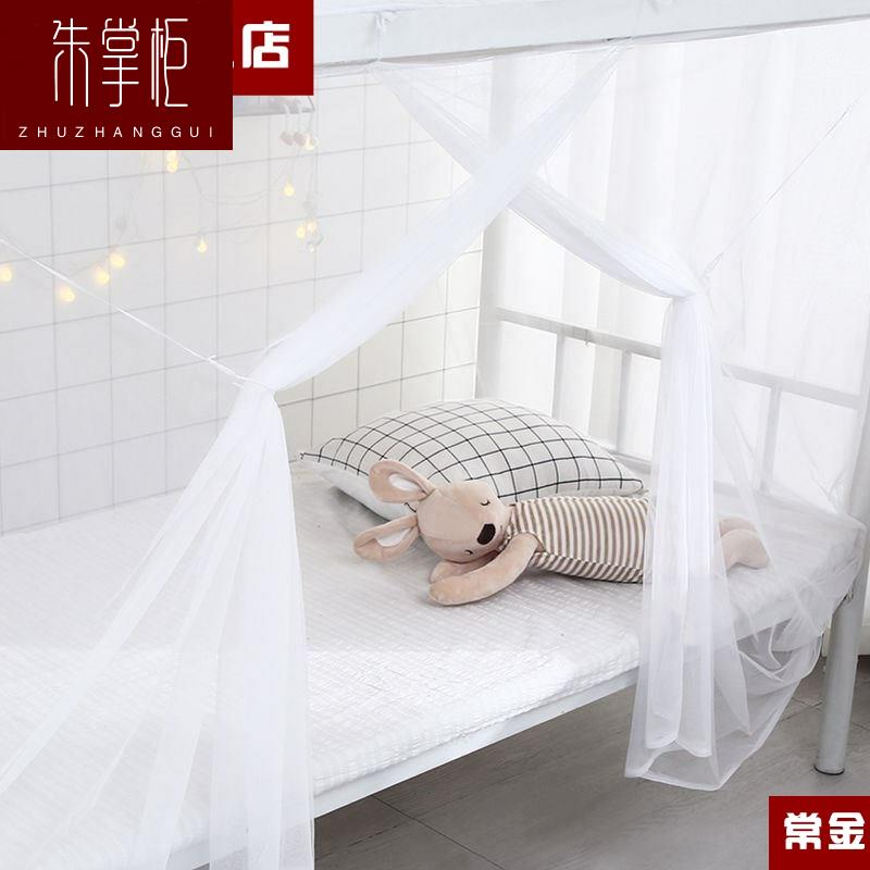 极速简易蚊帐1米2学生宿s舍上下铺单人上床1.2学校一米二的床帐子
