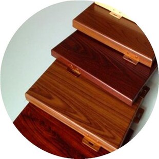 极速定制木纹铝单板会议室酒店B室内装饰装修木纹转印铝板建材