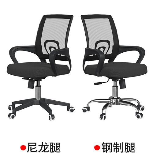 新品办公椅子职员椅舒适久坐会议万向轮舒适O电脑椅学习家用转椅