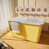 新品 超m大号全半封闭特大开放厕所一体防外溅幼猫猫 猫砂盆顶入式