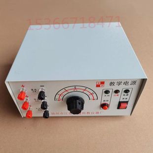 初中教学电源 理P实物验器材 J04004 2A稳压 电学教学 12V 极速