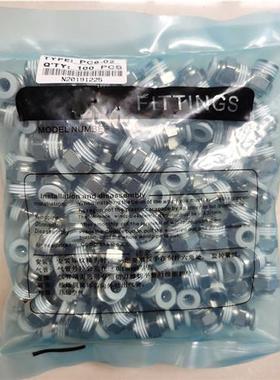 极速新款气管接头螺纹直通PC4-M5/PC6PC8-02PPC12黑色对接气动接