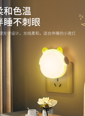 极速天黑自动亮灯小o夜灯特殊照明白天不亮晚上亮灯迷你卧室微光