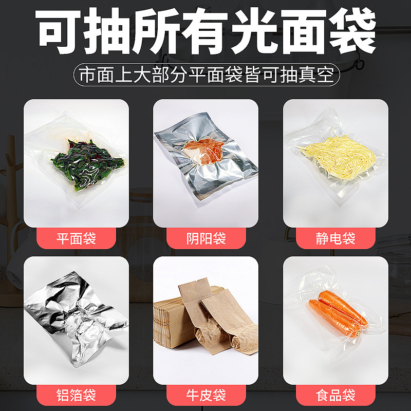 新品真空密封机无需专用袋真x空机家用全自动真空封口机食品保鲜