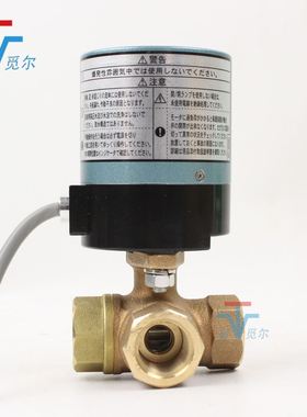 极速日本北泽e开滋电动三通球阀EA200-TNE EA100-TNE EA200-UTNE