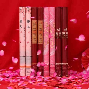 极速婚庆a用品大全婚礼礼炮喷花筒彩带礼泡筒彩花筒结婚手持开业