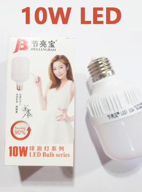 极速220V灯具照明手把r灯10米汽车检修汽修工作行灯不带线黄色灯