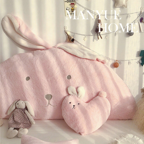 极速蔓越家e 撸猫感少女心兔兔绒床头靠垫儿童房床上飘窗大靠背