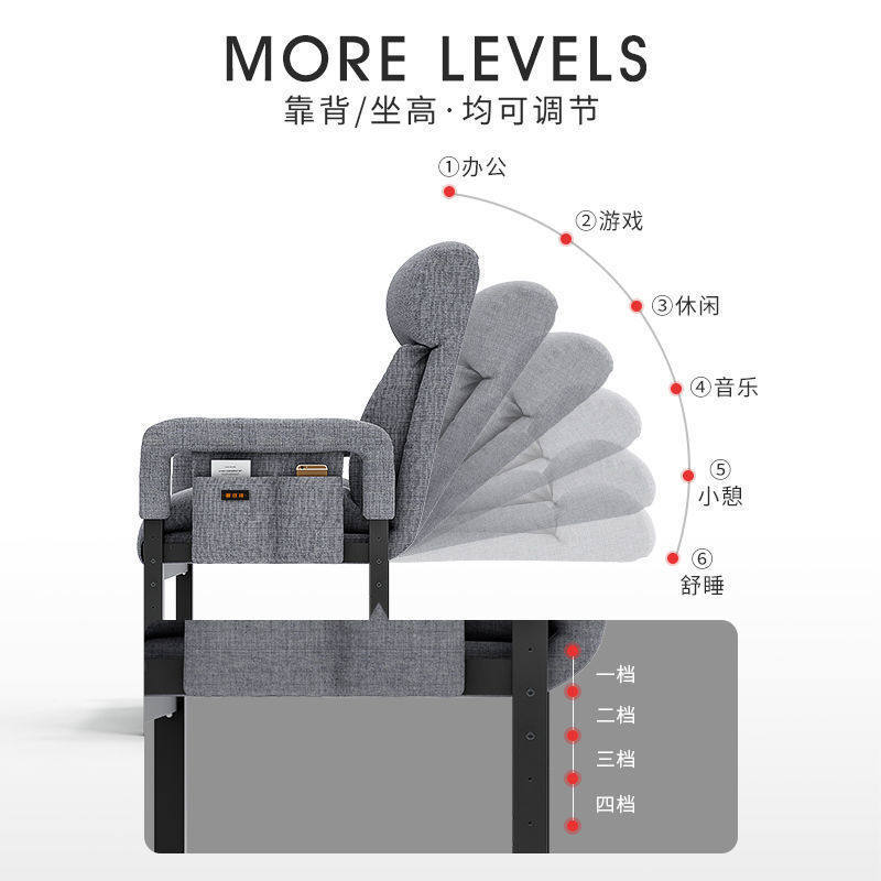 新品大学生宿舍椅子单人沙发椅家用躺椅懒人游P戏电脑椅休闲折叠