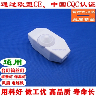 极速904保温灯钨l丝灯台灯调光开关 可控硅齿轮旋转电压温度调节