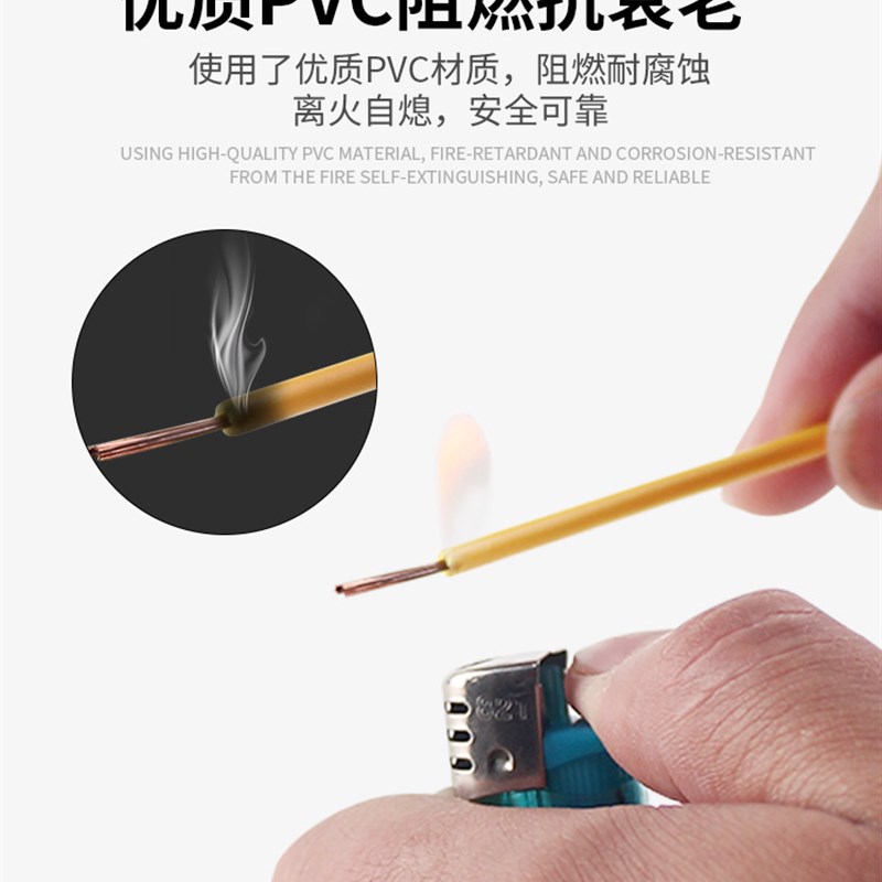 极速电线铜线家用BVR多股软线1.5 2.5E 4 6 10 16平方国标家装单