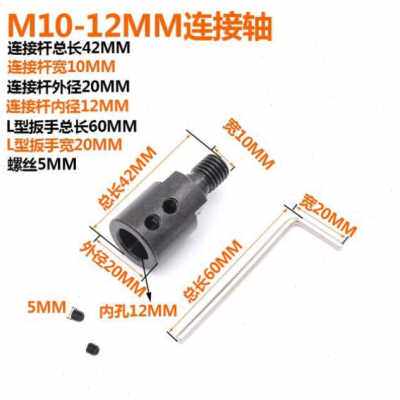 极速新促切割锯片连接轴套775电机连G接杆锯片通用角磨机磨片电动