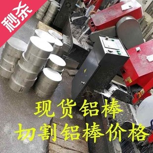 极速新品 208040铝板铝排4铝条铝棒铝块103050607010X0Z300mm品