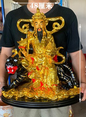 极速赵公明摆件武财神赵公明神像店里招财摆件财R神像供奉家用树