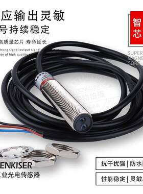 极速M12漫反射光电开关可调距离24v三线NPN常开E3F1红外传.感器PN