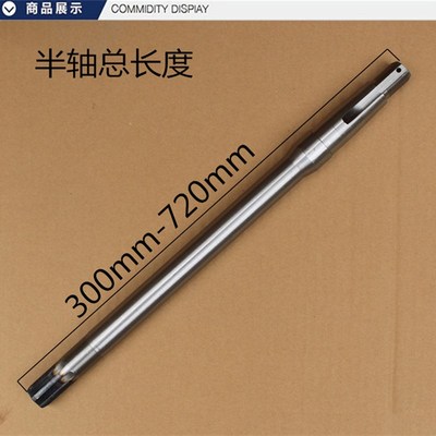 极速三轮车链条6键半轴后桥半轴轴心电动三轮车半轴T206轴承6齿半