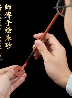 五帝钱压门槛过门石下压的进门入户门门槛硬币出入平X安铜钱五帝