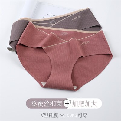 新品Women Under The Bump Maternity Knickers PregnaVncy Under
