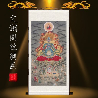 极速面然大士画像普渡公羽林大神面然大士爷水路画装Y饰丝绸卷轴