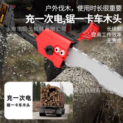 新品12寸无刷电链锯 充电式伐木修枝锯 家用 小型电X链锯手持锂电