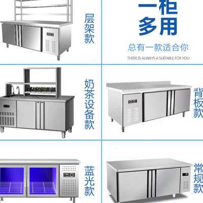 新品平冷柜c冷藏工作台冰柜商用冰箱奶茶冷冻冷柜操作台冷藏柜厨