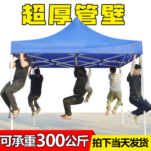 极速摆摊太阳伞折叠四脚大伞庭院大型F户外遮阳大雨伞超大号做生