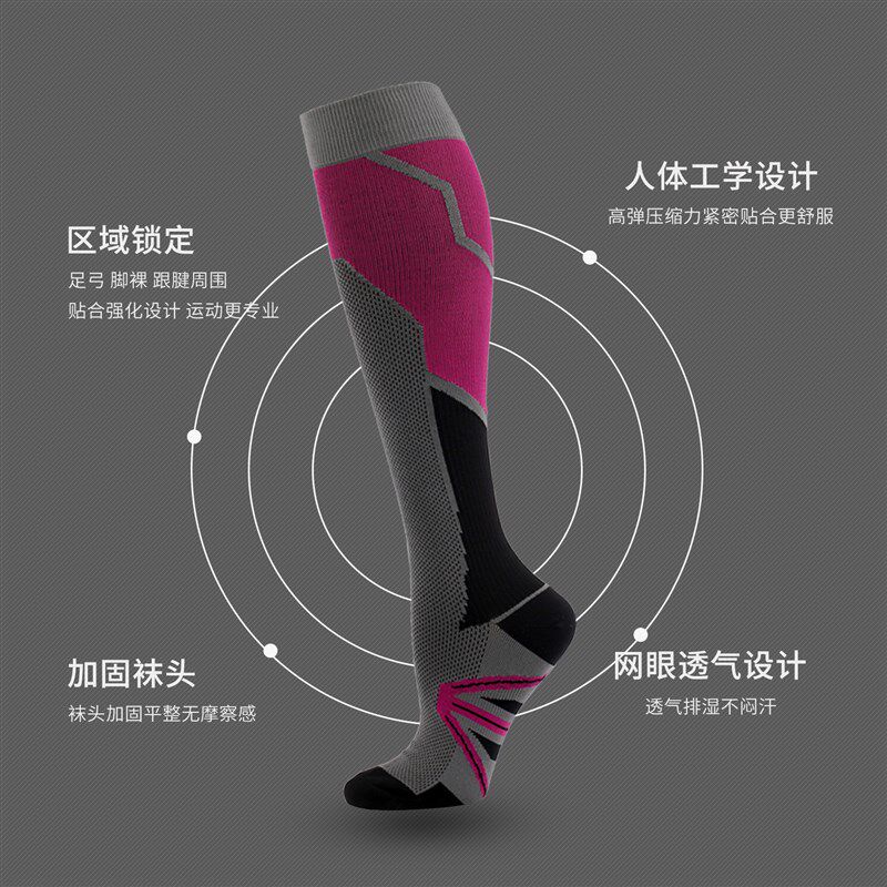 新品Compression Socksp New Riding Compression Socks Compress
