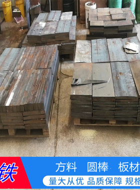 极速供QT900-2 合金铸铁 耐热球墨铸铁棒DQT800-2 FC200 FC250灰