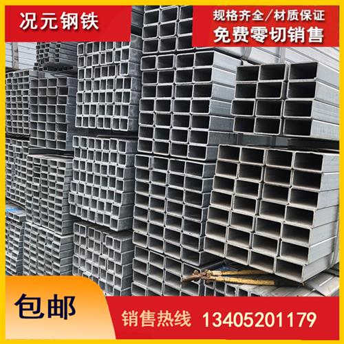 极速方管铁管g镀锌管方管方通方钢材矩形管冷热镀锌带方铁碳钢钢
