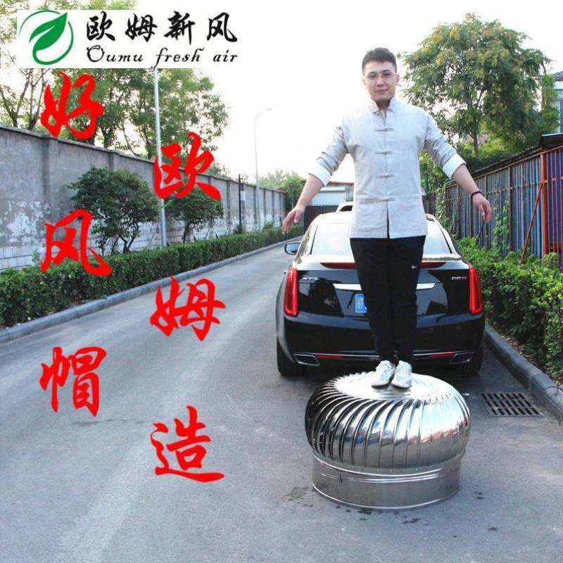 极速304不锈钢无动力风帽风球屋顶通风器6L00通风球通风机防雨烟