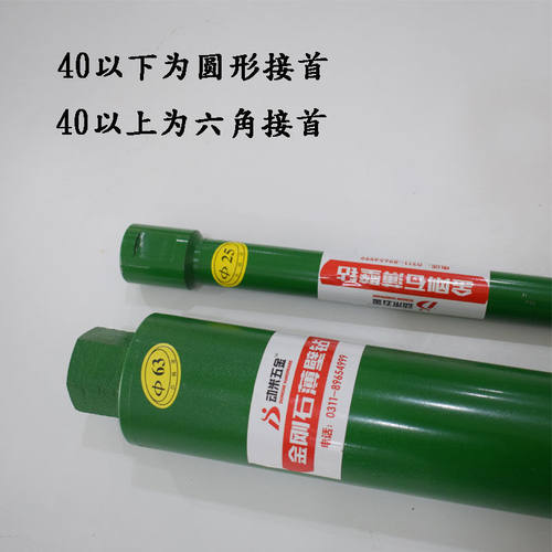 新品动米开孔f器墙壁钻孔器空调开孔器打孔金刚石干打钻孔机扩孔