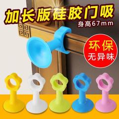 极速Door handle anti colulision pad muR24881te household doo