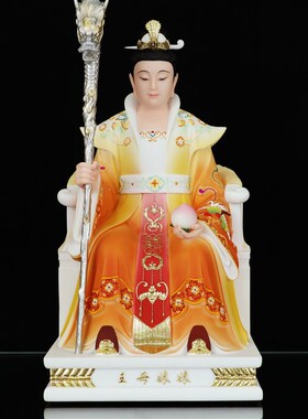 新品仿瓷玉帝王母神像家用玉皇大帝王母娘娘像体佛V像工艺品精致