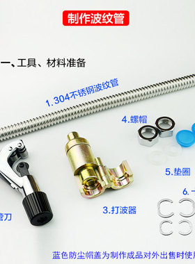 极速。不锈钢波纹管水管304防爆金属E软管4分6分热水器T冷热进水