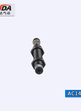 极速气动减震器AC1412 AC14x16 AC1425液压缓冲器油压缓冲器 阻尼