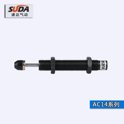 极速气动减震器AC1412 AC1416 AC1425液压缓S冲器油压缓冲器 阻尼