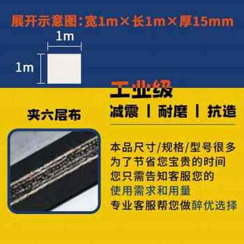新品隆瑞夹布橡胶板工业减震加厚货D车厢胶皮加线耐磨夹线加布橡