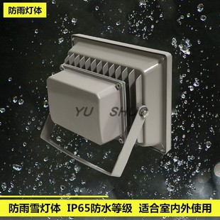 极速投光灯绿色照树灯30W蓝景观射灯暖白招牌灯草坪灯.粉红庭院路