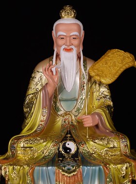 新品太上老君g的佛像12寸道德天尊新款三清像祖师爷中式精致客厅