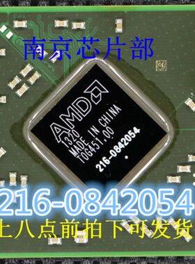 极速216-0842054 r216-0842027 215-0837018  全新