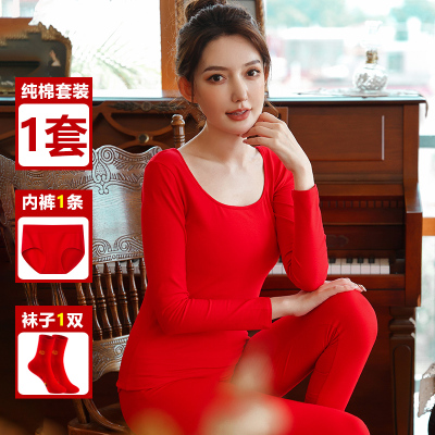 新品本命c年秋衣秋裤套装女大红色纯棉保暖内衣情侣结婚属兔年男